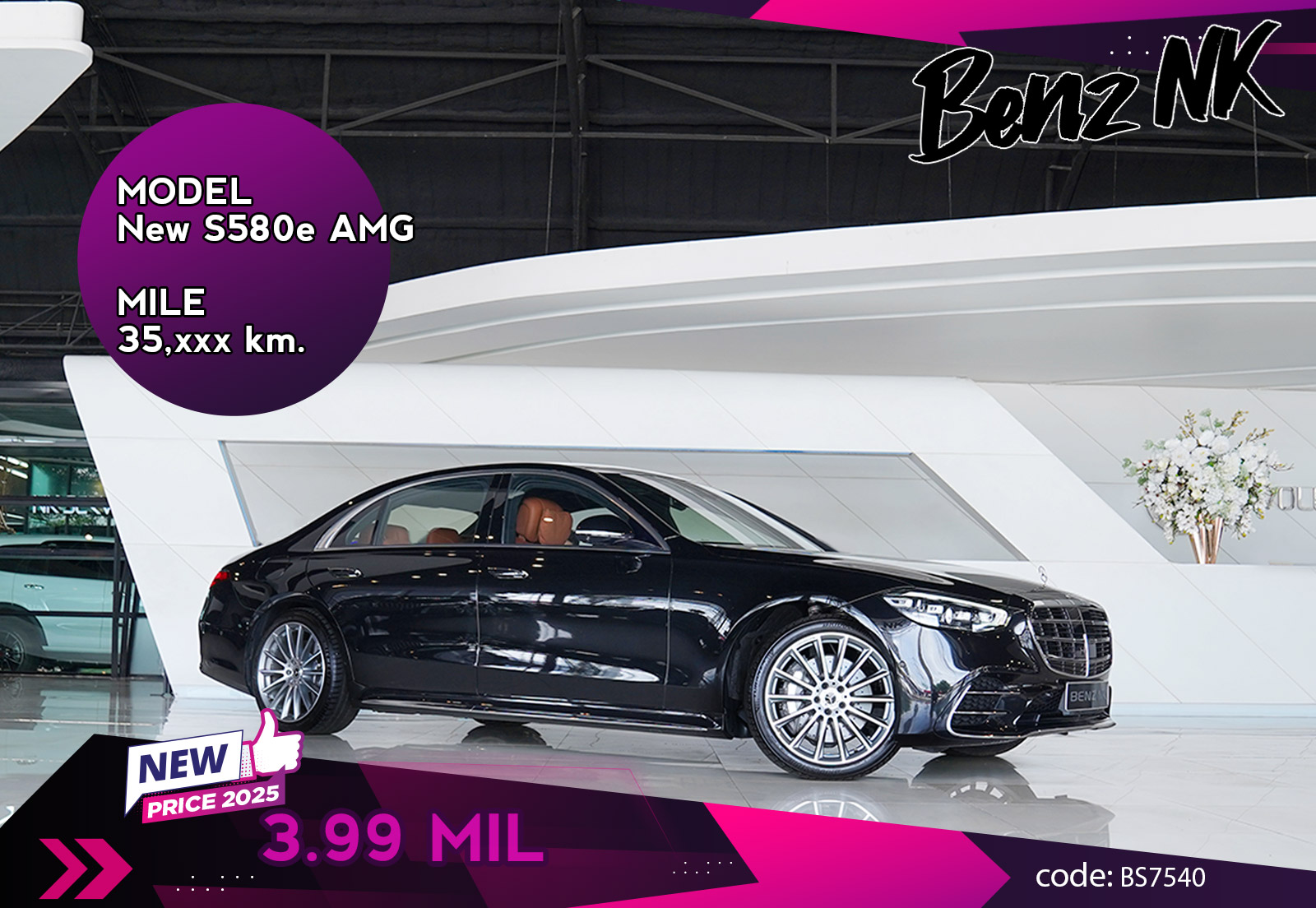 New s580e AMG
